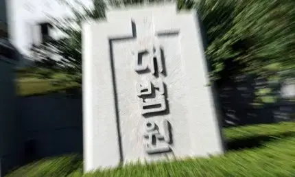 귀멸의 칼날 네즈코 일괄